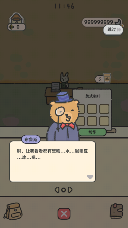 望月屋中文版