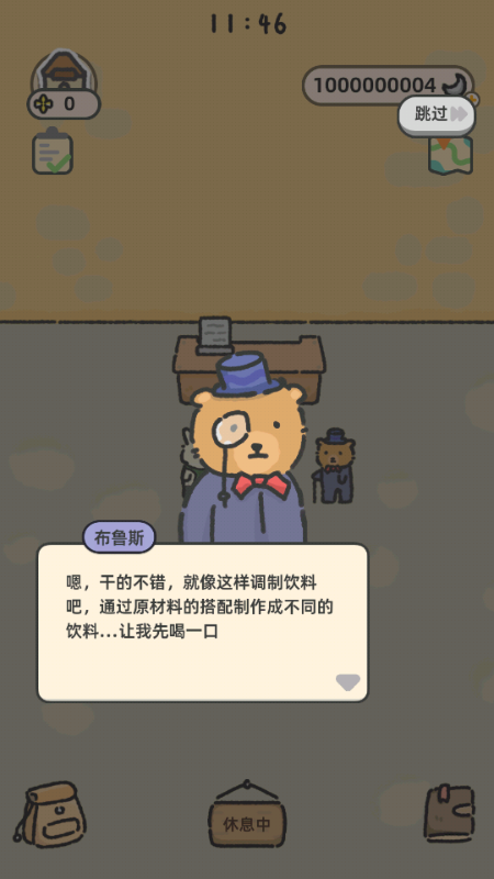 望月屋中文版