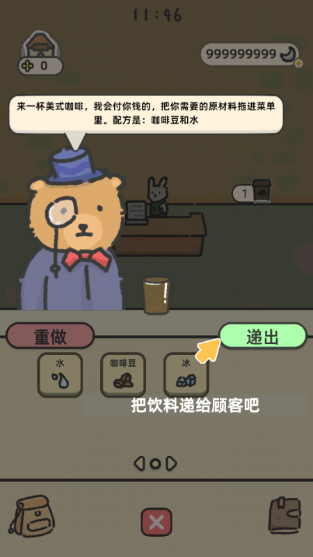 望月屋中文版