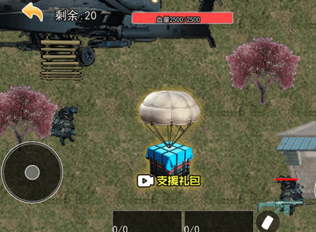 修勾三角洲修勾突围游戏