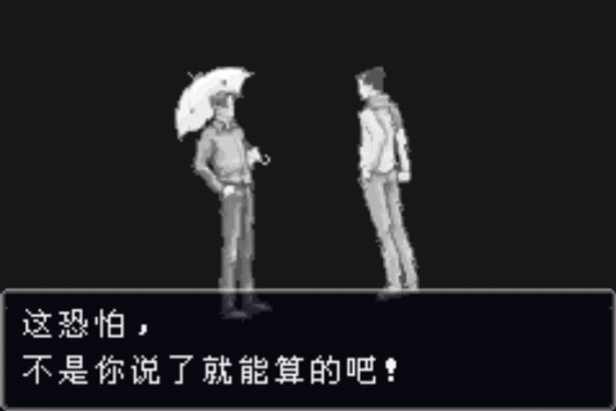 逆转裁判3ACE完美汉化版