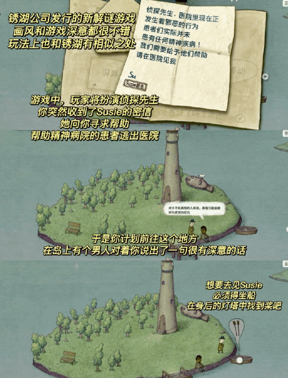 追随真相(FollowTheMeaning)