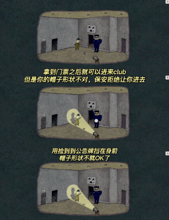 追随真相(FollowTheMeaning)