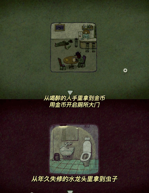 追随真相(FollowTheMeaning)