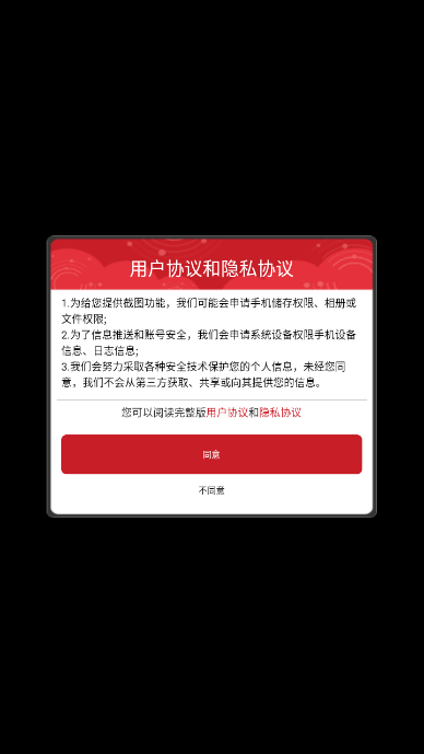 一念修仙红包版手游