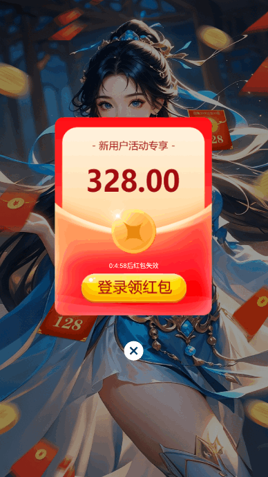 一念修仙红包版手游