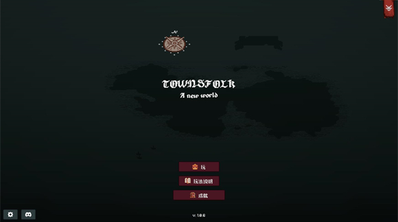 边陲遗民手游