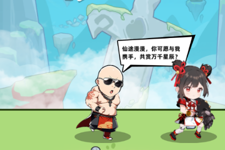 小白修炼计划免广告最新版本
