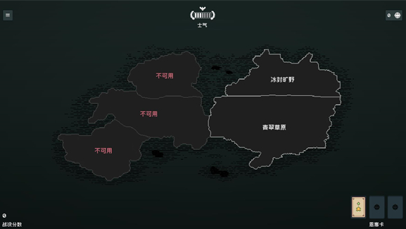 边陲遗民手游