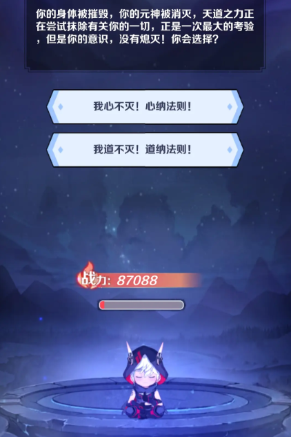 小白修炼计划免广告最新版本