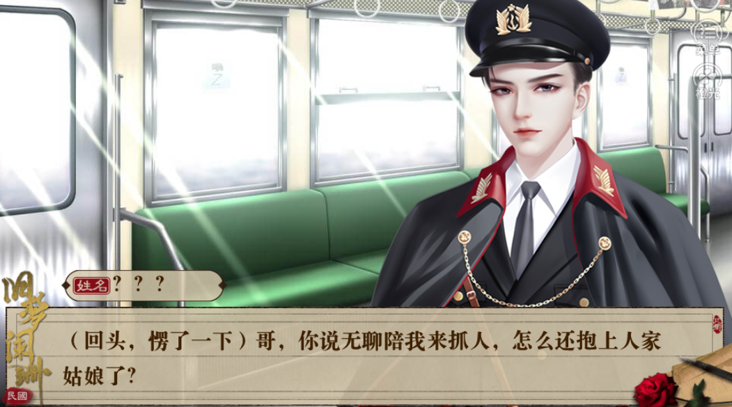 民国・旧梦阑珊清软版