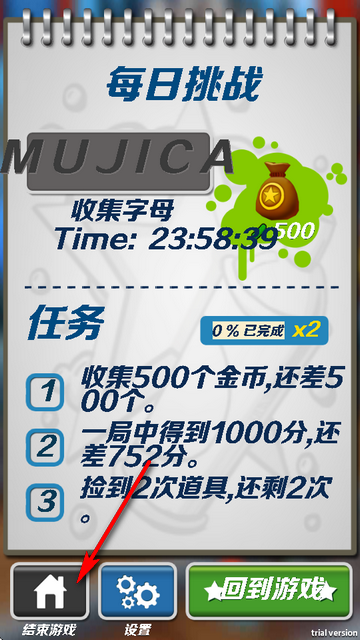 地铁跑酷阁楼跑酷手游 地铁跑酷阁楼跑酷手游