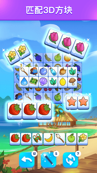 羊了个羊2游戏(Triple Tile) 羊了个羊2游戏(Triple Tile)