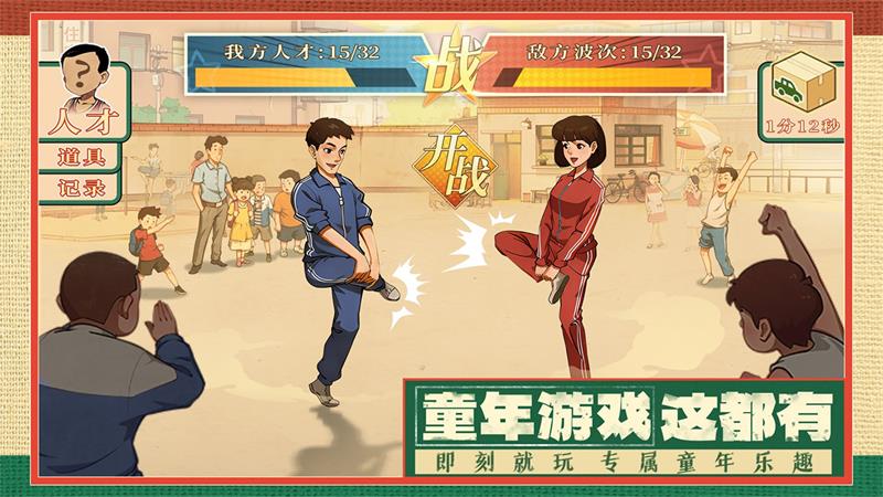 时光杂货店淘小淘游戏 时光杂货店淘小淘游戏