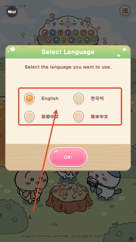 口袋吉伊卡哇内置菜单版 口袋吉伊卡哇内置菜单版