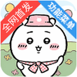 口袋吉伊卡哇内置菜单版v1.1.11 免谷歌版