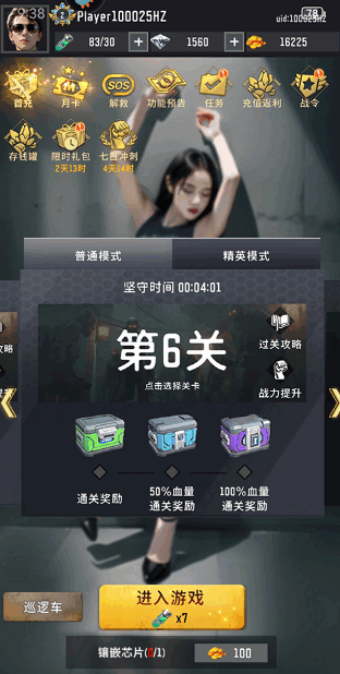 生存要塞最新版本 生存要塞最新版本