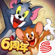 网易猫和老鼠游戏v7.48.1 官方最新版