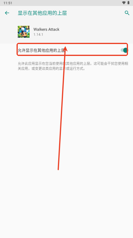 步行者攻击(Walkers Attack) 步行者攻击(Walkers Attack)