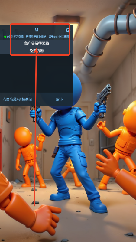 步行者攻击(Walkers Attack) 步行者攻击(Walkers Attack)