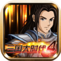 三国大时代4天梦上帝版无八哥1.9 最终版
