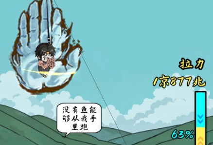 小鱼人战争小游戏内置菜单 小鱼人战争小游戏内置菜单