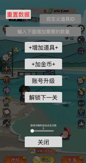 小鱼人战争小游戏内置菜单 小鱼人战争小游戏内置菜单