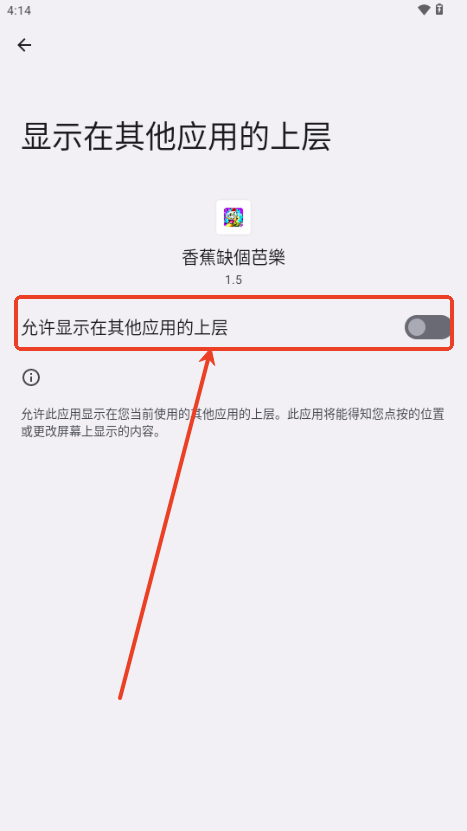 香蕉缺个芭乐内置菜单版 香蕉缺个芭乐内置菜单版