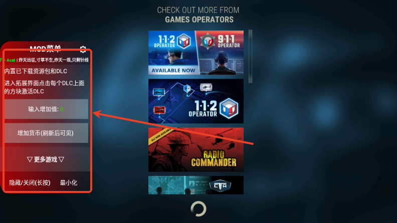 911接线员完整版无限金币DLC 911接线员完整版无限金币DLC
