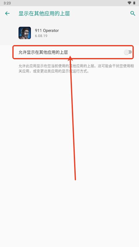 911接线员完整版无限金币DLC 911接线员完整版无限金币DLC