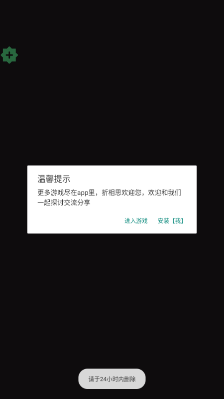 尸战狂潮(Zombastic) 尸战狂潮(Zombastic)