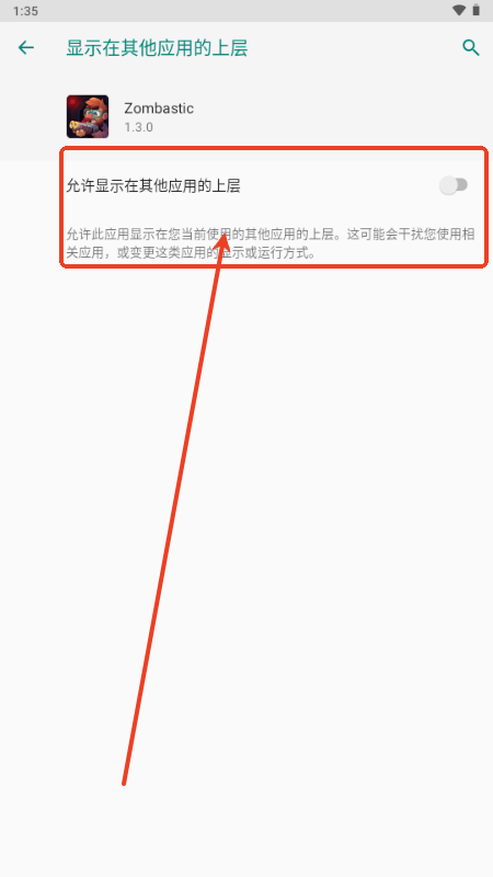 尸战狂潮(Zombastic) 尸战狂潮(Zombastic)