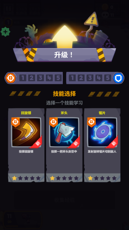 尸战狂潮(Zombastic) 尸战狂潮(Zombastic)