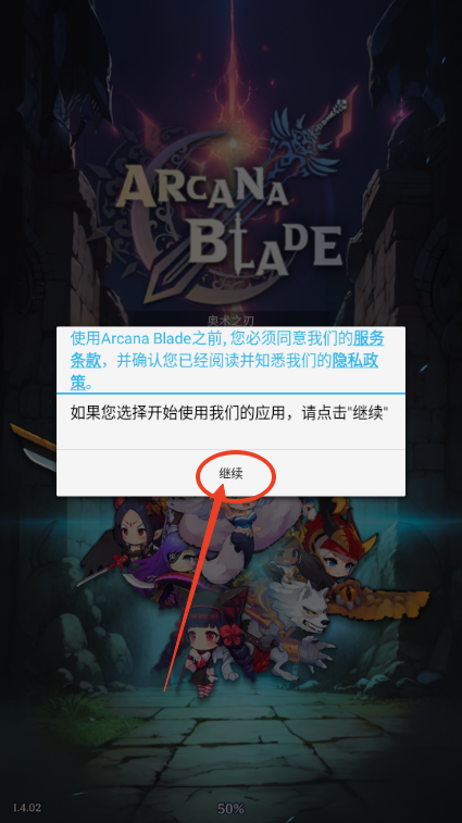 阿卡纳之刃折相思无限金币版 阿卡纳之刃折相思无限金币版
