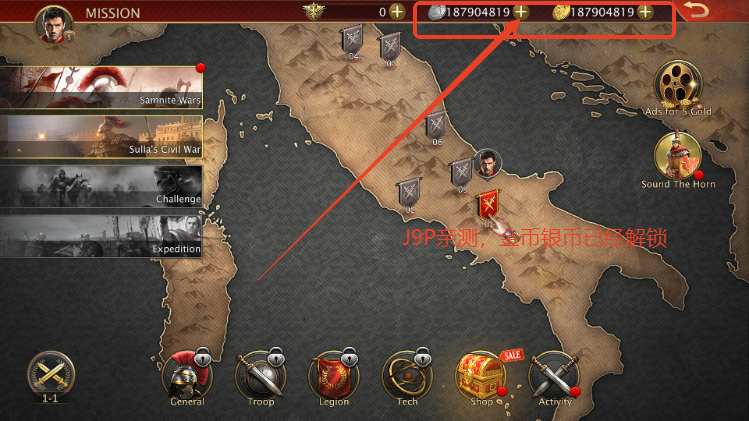 罗马与征服无限金币版(Grand War: Rome) 罗马与征服无限金币版(Grand War: Rome)