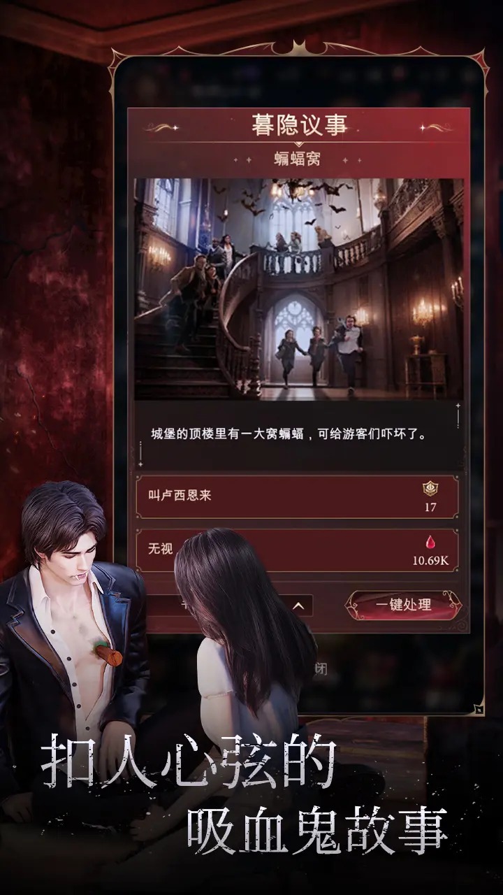 暮光传说手游最新版 暮光传说手游最新版