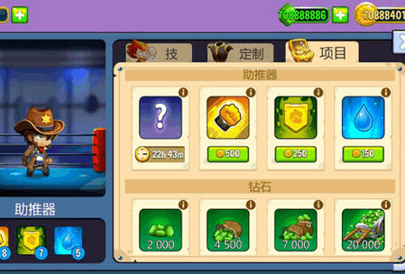 暗影战争手游 暗影战争手游