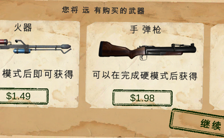 南极洲88号无限子弹破解版 南极洲88号无限子弹破解版