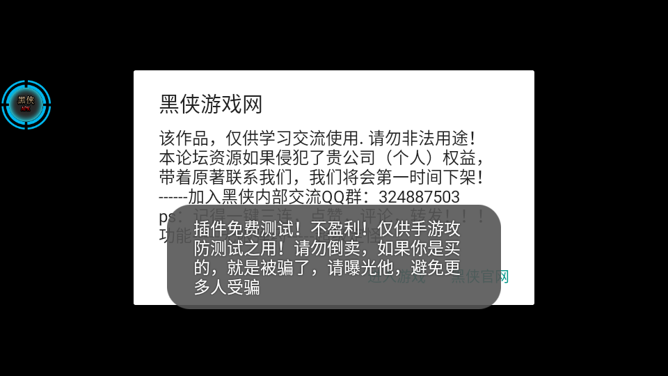 南极洲88号无限子弹破解版 南极洲88号无限子弹破解版