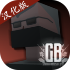 G沙盒复仇汉化版最新版v16.3.51 免广告版