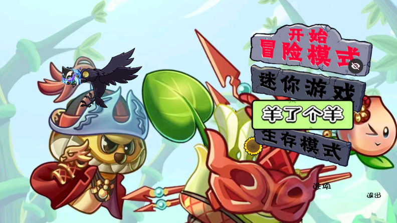 植物大战僵尸良作大战烂片(PvZ TV触控版) 植物大战僵尸良作大战烂片(PvZ TV触控版)