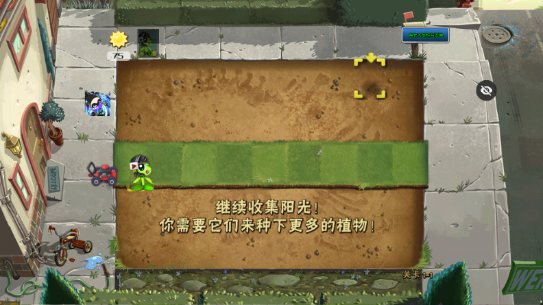 植物大战僵尸良作大战烂片(PvZ TV触控版) 植物大战僵尸良作大战烂片(PvZ TV触控版)