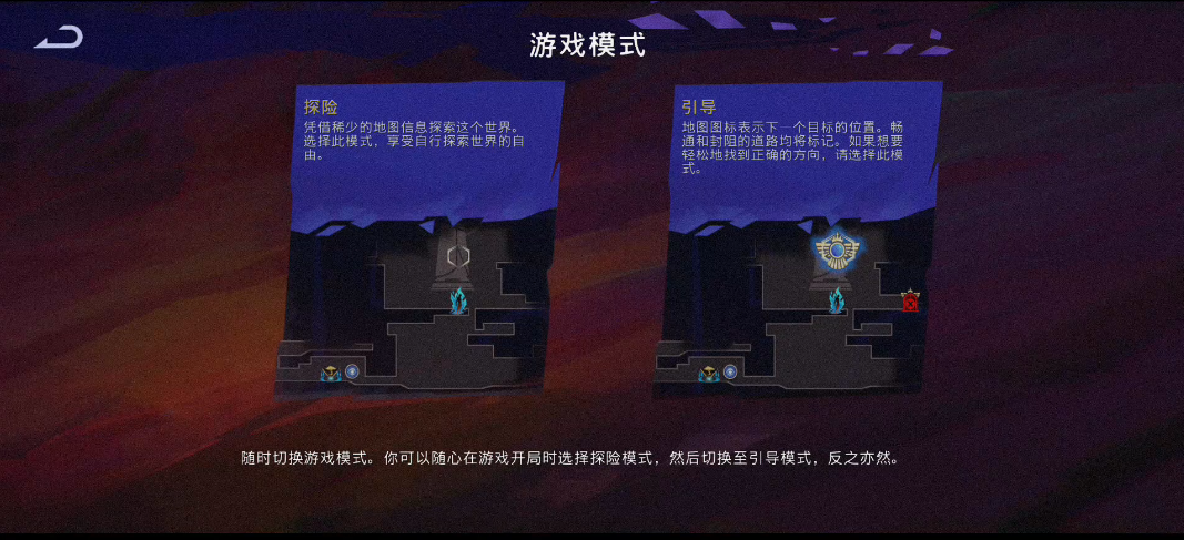 波斯王子失落的王冠安卓版 波斯王子失落的王冠安卓版