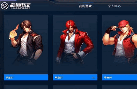 奇趣电玩安卓版 奇趣电玩安卓版