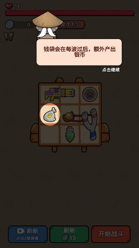冲鸭我的宝小游戏无广告 冲鸭我的宝小游戏无广告