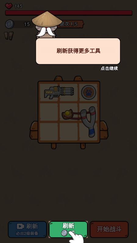 冲鸭我的宝小游戏无广告 冲鸭我的宝小游戏无广告