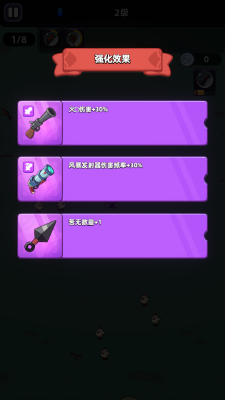 忍者出击(Ninja Go!) 忍者出击(Ninja Go!)
