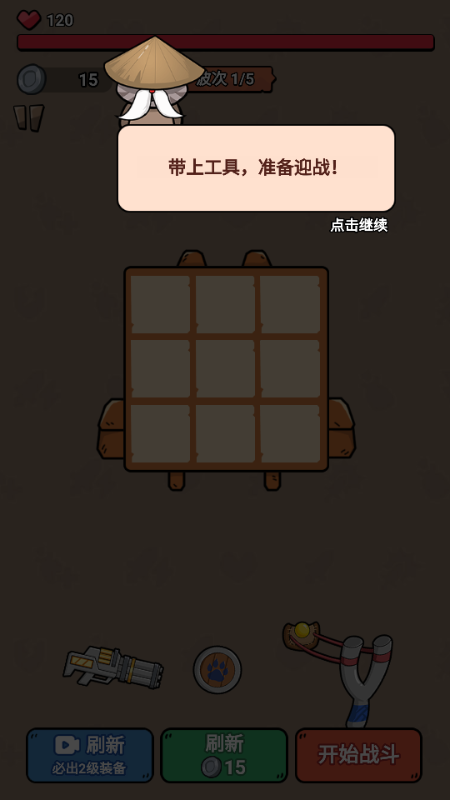 冲鸭我的宝小游戏无广告 冲鸭我的宝小游戏无广告