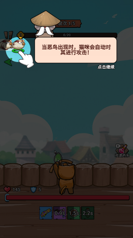 冲鸭我的宝小游戏无广告 冲鸭我的宝小游戏无广告