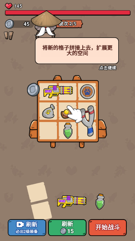 冲鸭我的宝小游戏无广告 冲鸭我的宝小游戏无广告